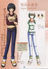 BUY NEW snow - 88361 Premium Anime Print Poster